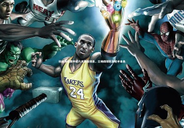 南宫游戏官网：科维奇荣膺中超六月最佳球员，三场四球彰显射手本色