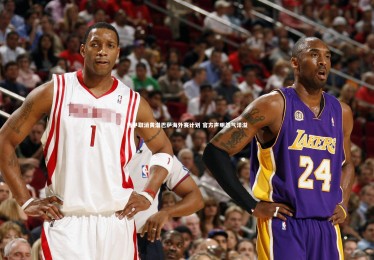 【南宫体育】西甲取消黄潜巴萨海外赛计划 官方声明怨气洋溢